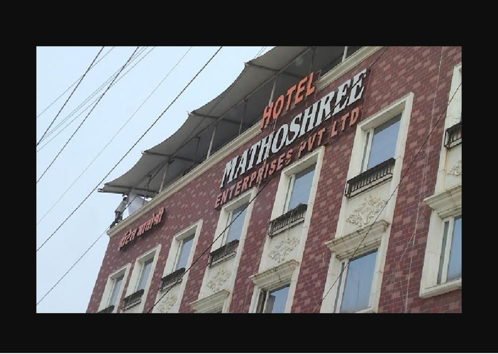 Hotel Mathoshree Thane Esterno foto